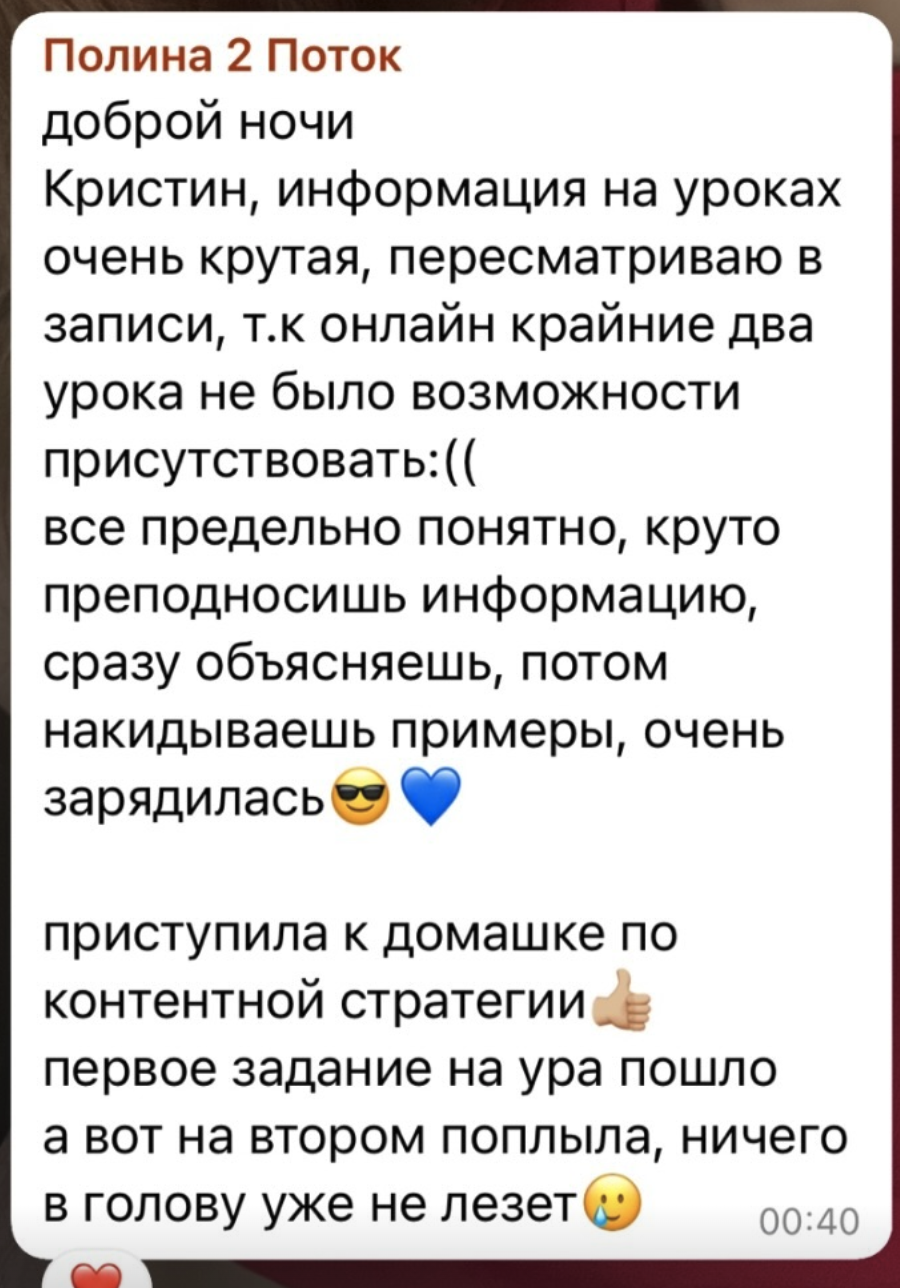 Снимок экрана 2024-06-18 в 20.50.38